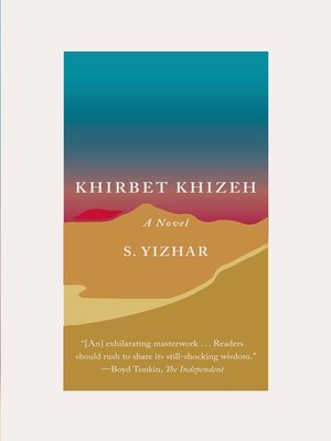 cover image of Khirbet Khizeh